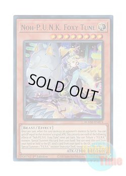 画像1: 英語版 BLMM-EN074 Noh-P.U.N.K. Foxy Tune No－P.U.N.K.フォクシー・チューン (ウルトラレア) 1st Edition