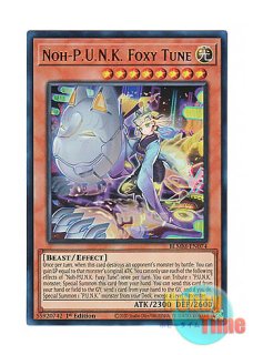 英語版 BLMM-EN051 P.U.N.K. JAM FEVER! P.U.N.K.JAM FEVER！ (スター 