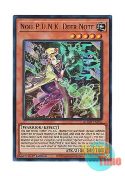 画像1: 英語版 BLMM-EN076 Noh-P.U.N.K. Deer Note No－P.U.N.K.ディア・ノート (ウルトラレア) 1st Edition