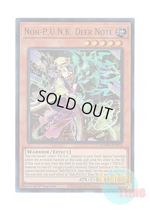 画像1: 英語版 BLMM-EN076 Noh-P.U.N.K. Deer Note No－P.U.N.K.ディア・ノート (ウルトラレア) 1st Edition (1)