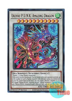 画像1: 英語版 BLMM-EN077 Ukiyoe-P.U.N.K. Amazing Dragon Uk－P.U.N.K.アメイジング・ドラゴン (ウルトラレア) 1st Edition