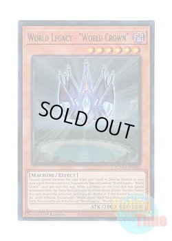 画像1: 英語版 BLMM-EN082 World Legacy - "World Crown" 星遺物－『星冠』 (ウルトラレア) 1st Edition