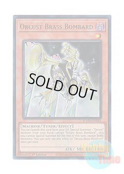 画像1: 英語版 BLMM-EN083 Orcust Brass Bombard オルフェゴール・カノーネ (ウルトラレア) 1st Edition