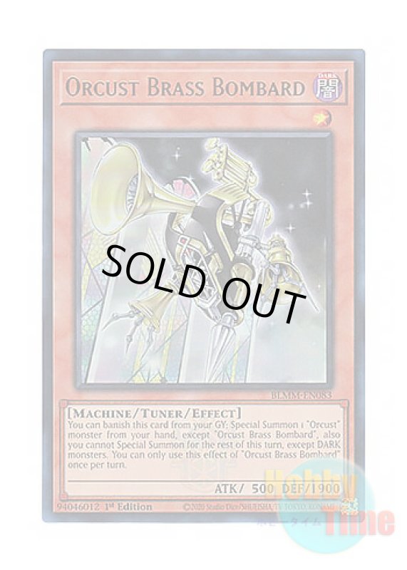 画像1: 英語版 BLMM-EN083 Orcust Brass Bombard オルフェゴール・カノーネ (ウルトラレア) 1st Edition (1)