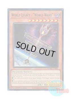 画像1: 英語版 BLMM-EN086 World Legacy - "World Wand" 星遺物－『星杖』 (ウルトラレア) 1st Edition
