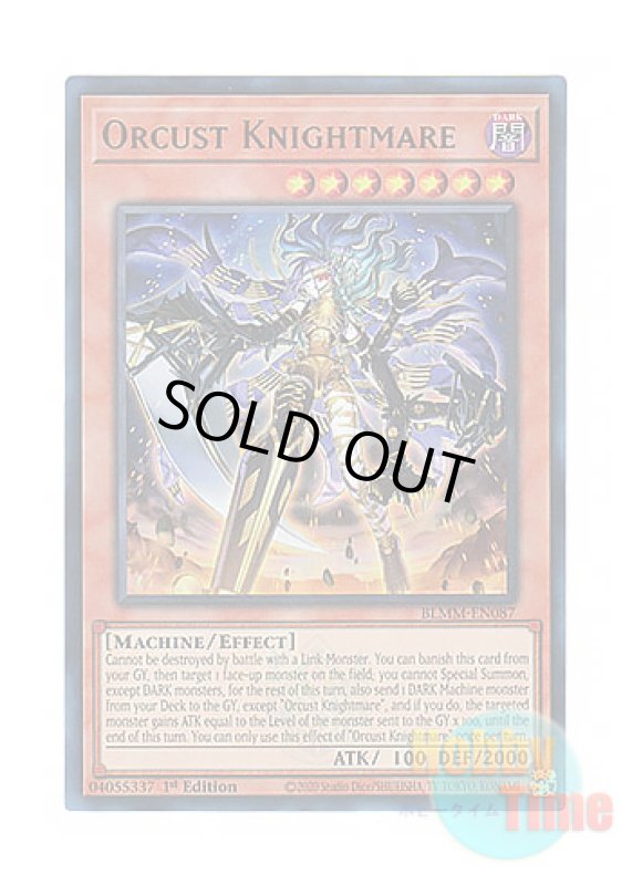画像1: 英語版 BLMM-EN087 Orcust Knightmare オルフェゴール・トロイメア (ウルトラレア) 1st Edition (1)