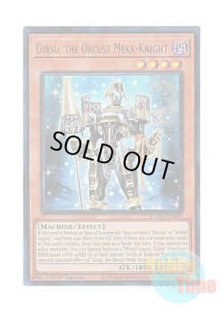 画像1: 英語版 BLMM-EN088 Girsu, the Orcust Mekk-Knight 宵星の騎士ギルス (ウルトラレア) 1st Edition