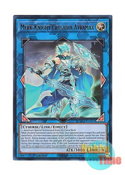 画像1: 英語版 BLMM-EN095 Mekk-Knight Crusadia Avramax 双穹の騎士アストラム (ウルトラレア) 1st Edition