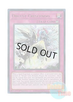 画像1: 英語版 BLMM-EN098 Orcust Crescendo オルフェゴール・クリマクス (ウルトラレア) 1st Edition