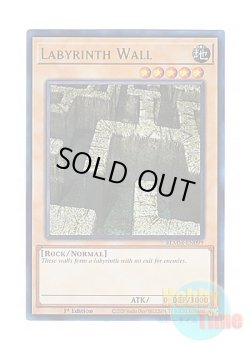 画像1: 英語版 BLMM-EN099 Labyrinth Wall 迷宮壁－ラビリンス・ウォール－ (ウルトラレア) 1st Edition