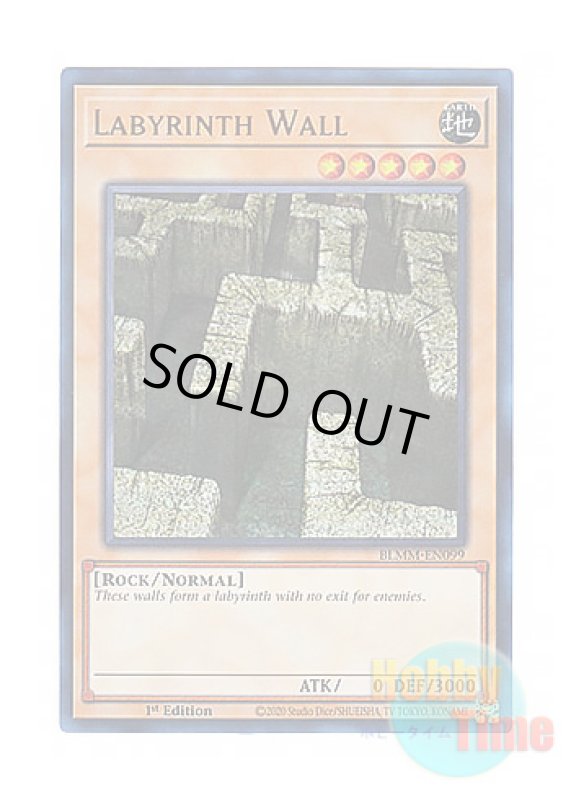 画像1: 英語版 BLMM-EN099 Labyrinth Wall 迷宮壁－ラビリンス・ウォール－ (ウルトラレア) 1st Edition (1)