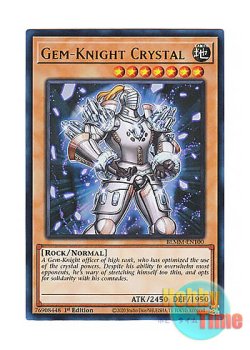 画像1: 英語版 BLMM-EN100 Gem-Knight Crystal ジェムナイト・クリスタ (ウルトラレア) 1st Edition