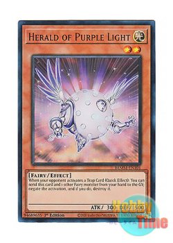 画像1: 英語版 BLMM-EN101 Herald of Purple Light 紫光の宣告者 (ウルトラレア) 1st Edition