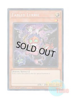 画像1: 英語版 BLMM-EN104 Fabled Lurrie 魔轟神ルリー (シークレットレア) 1st Edition