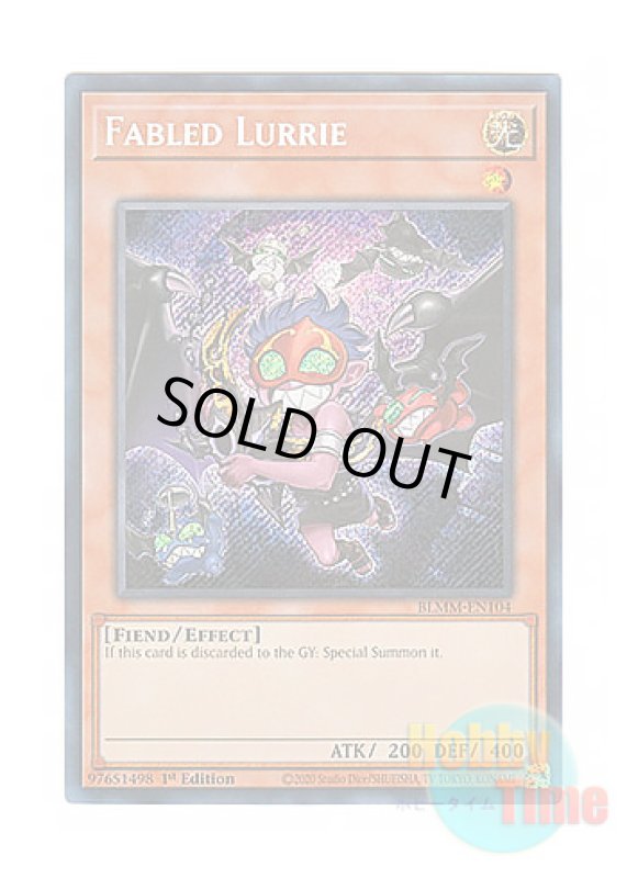 画像1: 英語版 BLMM-EN104 Fabled Lurrie 魔轟神ルリー (シークレットレア) 1st Edition (1)