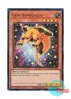 画像1: 英語版 BLMM-EN108 Gem-Armadillo ジェムレシス (ウルトラレア) 1st Edition