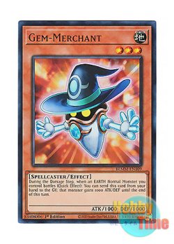 画像1: 英語版 BLMM-EN109 Gem-Merchant ジェム・マーチャント (ウルトラレア) 1st Edition