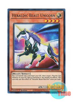 画像1: 英語版 BLMM-EN116 Heraldic Beast Unicorn 紋章獣ユニコーン (ウルトラレア) 1st Edition