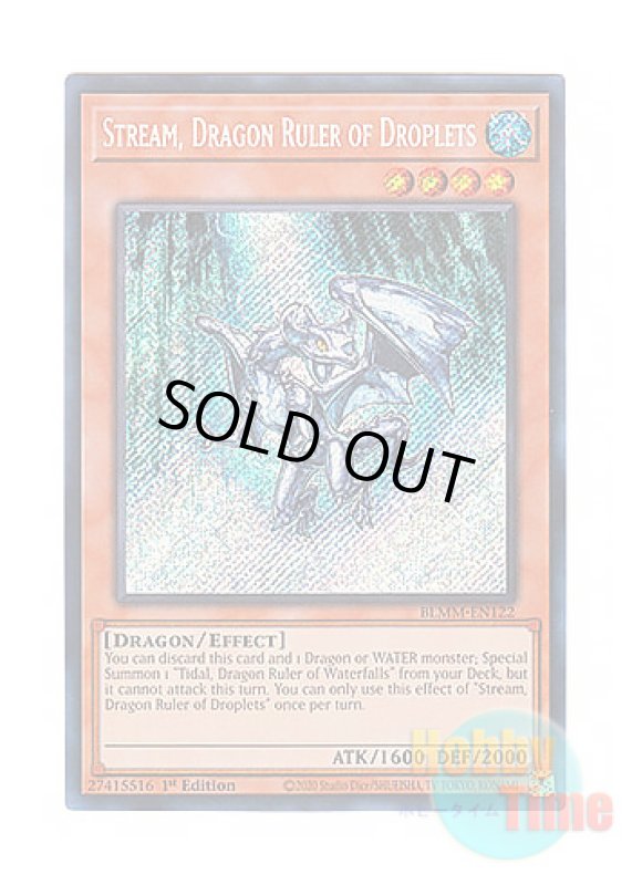 画像1: 英語版 BLMM-EN122 Stream, Dragon Ruler of Droplets 水征竜－ストリーム (シークレットレア) 1st Edition (1)