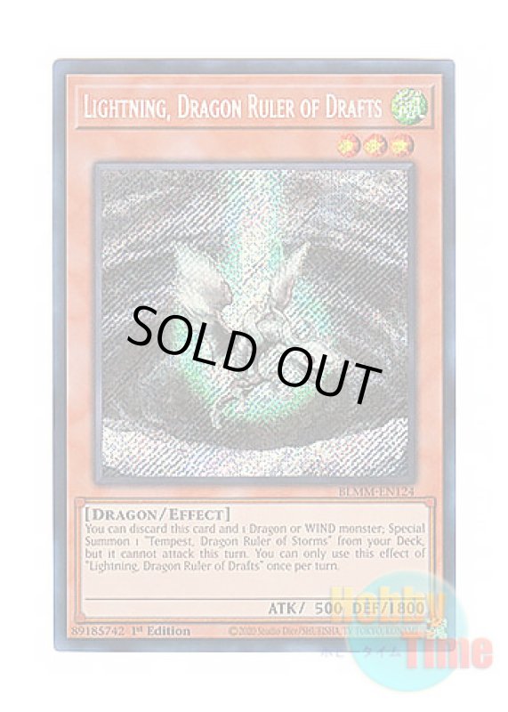 画像1: 英語版 BLMM-EN124 Lightning, Dragon Ruler of Drafts 風征竜－ライトニング (シークレットレア) 1st Edition (1)