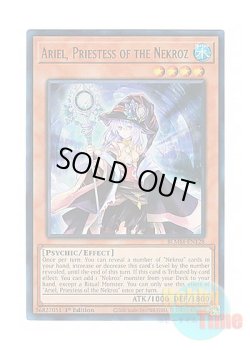 画像1: 英語版 BLMM-EN128 Ariel, Priestess of the Nekroz 影霊衣の巫女 エリアル (ウルトラレア) 1st Edition