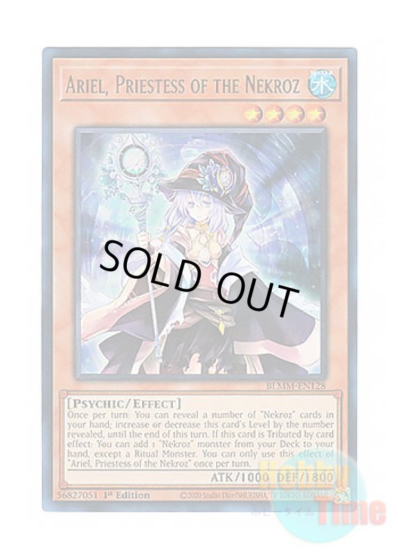 画像1: 英語版 BLMM-EN128 Ariel, Priestess of the Nekroz 影霊衣の巫女 エリアル (ウルトラレア) 1st Edition (1)