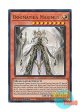 英語版 BLMM-EN129 Dogmatika Maximus 教導の大神祇官 (ウルトラレア) 1st Edition