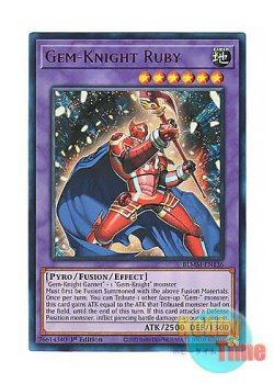 画像1: 英語版 BLMM-EN136 Gem-Knight Ruby ジェムナイト・ルビーズ (ウルトラレア) 1st Edition