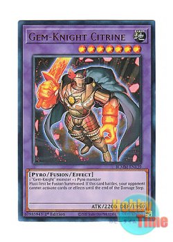 画像1: 英語版 BLMM-EN139 Gem-Knight Citrine ジェムナイト・マディラ (ウルトラレア) 1st Edition