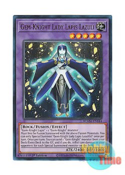 画像1: 英語版 BLMM-EN144 Gem-Knight Lady Lapis Lazuli ジェムナイトレディ・ラピスラズリ (ウルトラレア) 1st Edition