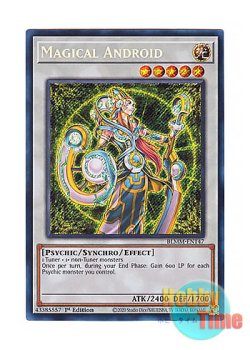 画像1: 英語版 BLMM-EN147 Magical Android マジカル・アンドロイド (シークレットレア) 1st Edition