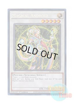画像1: 英語版 BLMM-EN147 Magical Android マジカル・アンドロイド (シークレットレア) 1st Edition