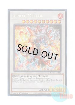 画像1: 英語版 BLMM-EN150 Jurrac Meteor ジュラック・メテオ (シークレットレア) 1st Edition