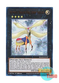 画像1: 英語版 BLMM-EN152 Number 8: Heraldic King Genom-Heritage No.8 紋章王ゲノム・ヘリター (ウルトラレア) 1st Edition