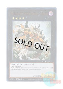 画像1: 英語版 BLMM-EN154 King of the Feral Imps キングレムリン (ウルトラレア) 1st Edition