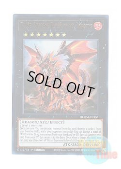 画像1: 英語版 BLMM-EN155 Blaze, Supreme Ruler of all Dragons 征覇竜－ブレイズ (ウルトラレア) 1st Edition