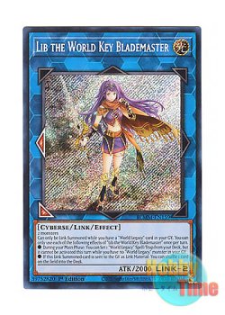 画像1: 英語版 BLMM-EN159 Lib the World Key Blademaster 星鍵士リイヴ (シークレットレア) 1st Edition