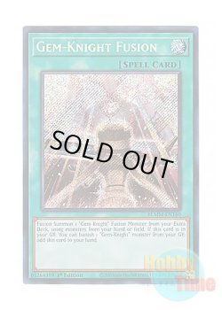 画像1: 英語版 BLMM-EN160 Gem-Knight Fusion ジェムナイト・フュージョン (シークレットレア) 1st Edition