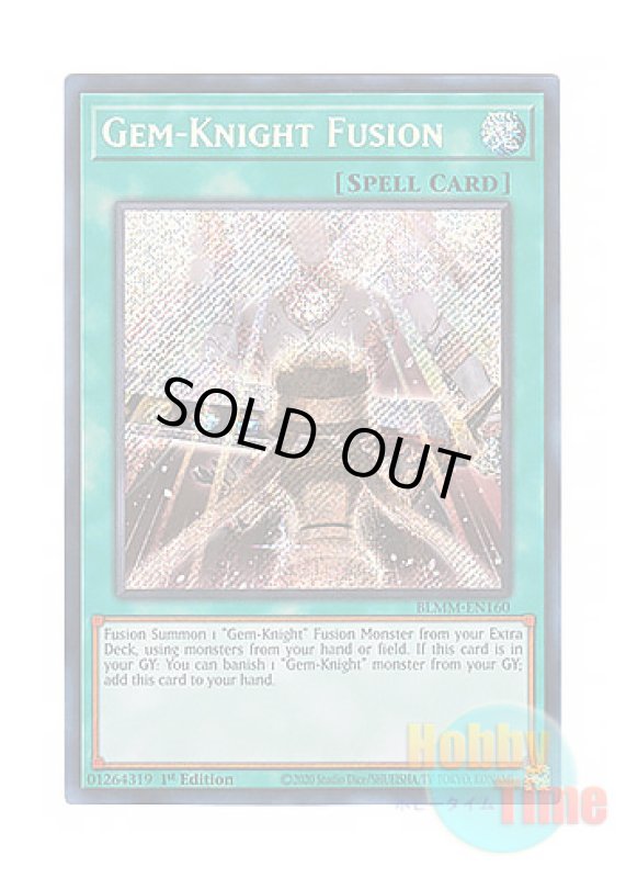 画像1: 英語版 BLMM-EN160 Gem-Knight Fusion ジェムナイト・フュージョン (シークレットレア) 1st Edition (1)