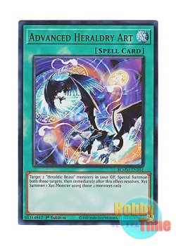 画像1: 英語版 BLMM-EN161 Advanced Heraldry Art 高等紋章術 (ウルトラレア) 1st Edition