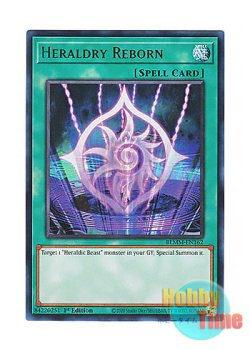 画像1: 英語版 BLMM-EN162 Heraldry Reborn 蘇生紋章 (ウルトラレア) 1st Edition