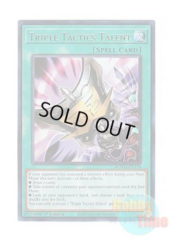 画像1: 英語版 BLMM-EN170 Triple Tactics Talent 三戦の才 (ウルトラレア) 1st Edition