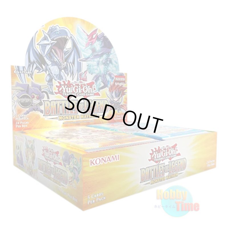 画像1: ★ ボックス ★英語版 Battles of Legend: Monster Mayhem バトルズ・オブ・レジェンド：モンスター・メイヘム 1st Edition (1)