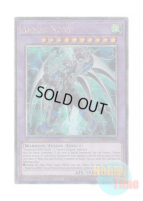 画像1: 英語版 BLMR-EN002 Armed Neos アームド・ネオス (クォーターセンチュリーシークレットレア) 1st Edition (1)