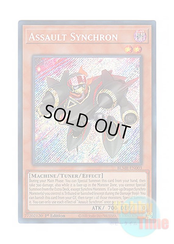 画像1: 英語版 BLMR-EN003 Assault Synchron アサルト・シンクロン (シークレットレア) 1st Edition (1)