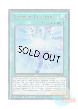 画像1: 英語版 BLMR-EN004 Numbers Last Hope 最後の希望 (ウルトラレア) 1st Edition