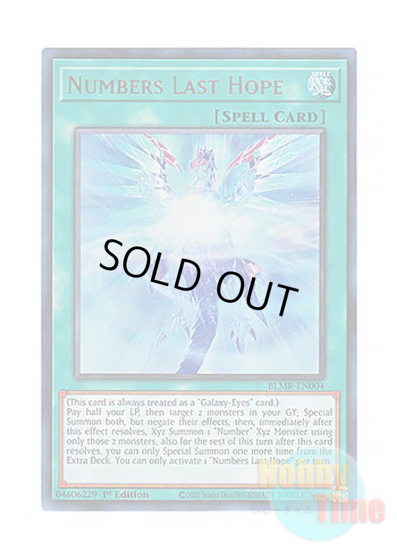 画像1: 英語版 BLMR-EN004 Numbers Last Hope 最後の希望 (ウルトラレア) 1st Edition (1)