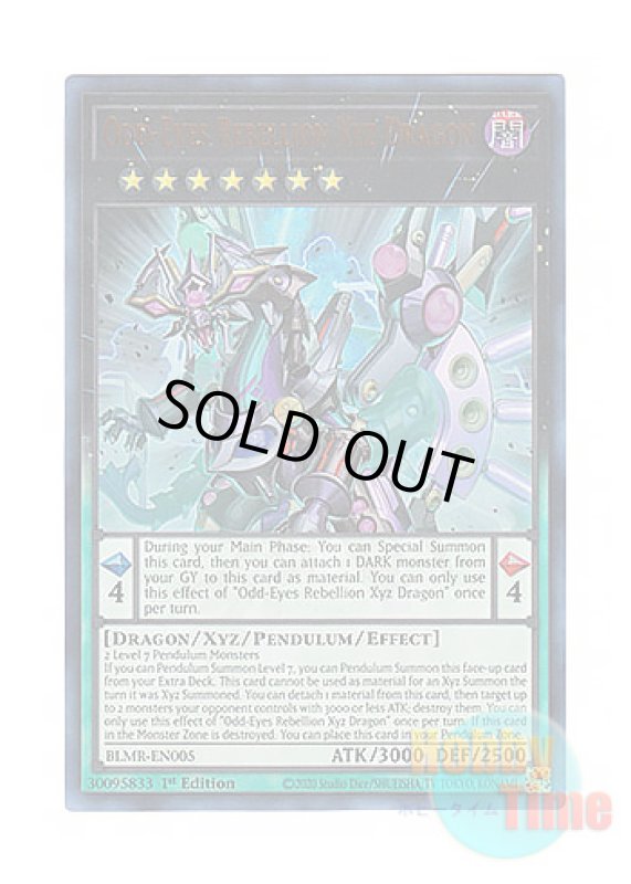 画像1: 英語版 BLMR-EN005 Odd-Eyes Rebellion Xyz Dragon 覇王黒竜オッドアイズ・リベリオン・エクシーズ・ドラゴン (ウルトラレア) 1st Edition (1)