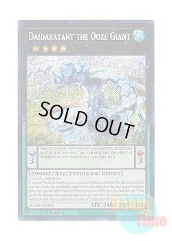 画像1: 英語版 BLMR-EN009 Daidaratant the Ooze Giant 液状巨人ダイダラタント (シークレットレア) 1st Edition