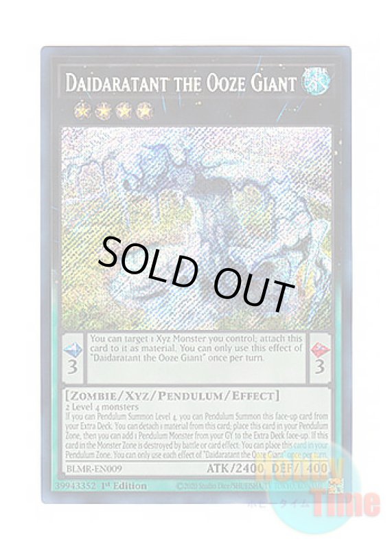 画像1: 英語版 BLMR-EN009 Daidaratant the Ooze Giant 液状巨人ダイダラタント (シークレットレア) 1st Edition (1)